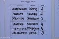 Festyn Rodzinny w Krysku_20.08.2016r (341)