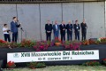 VII Turniej Ekologiczny_10.06.2017r (246)