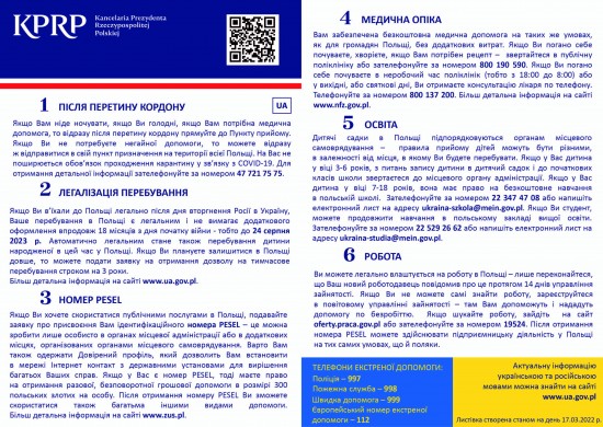 Ulotka_UA_17.03